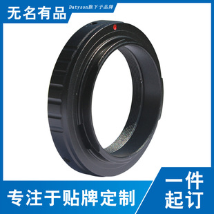 Datyson望远镜摄影转接环T2 PK适用于宾得单反卡口5P0003 for