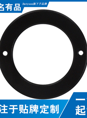 Datyson螺纹转接环M35X1mm内螺纹转SCT外螺纹放大圈5P9861A