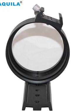 AQUILA天文望远镜配件万能接口360°旋转标准调焦接环