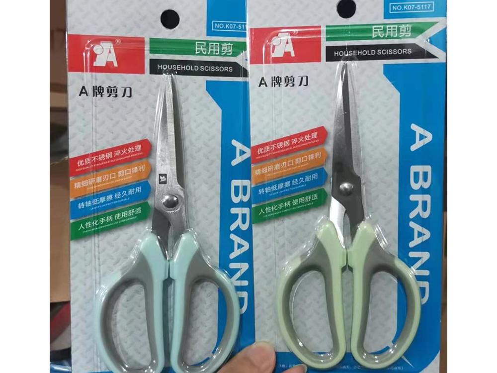 A牌 民用剪刀150MM办公剪 A17家用剪图片