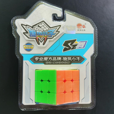 神洲旋风小子飞舞魔方22303三阶
