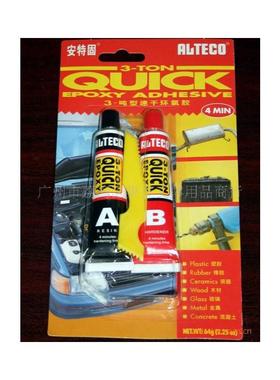 安特固AB胶4分钟红色纸卡64克ALTECO3-TONQUICK速干环氧胶黑科技