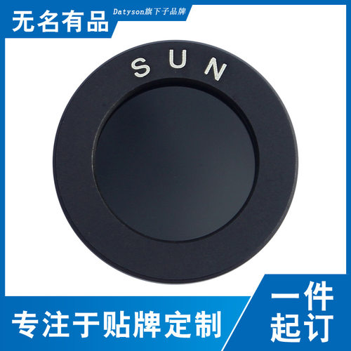 Datyson天文望远镜配件目镜端