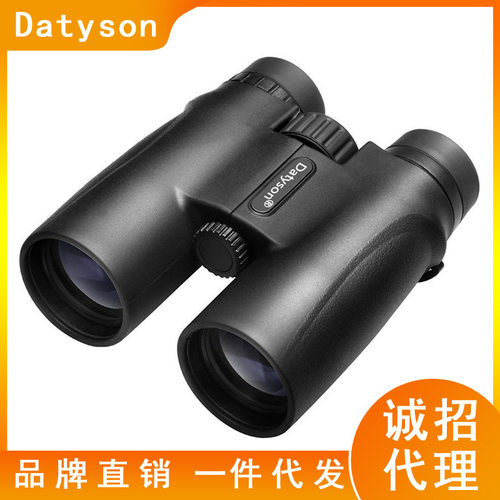 Datyson骑士系列10X42双筒望远镜