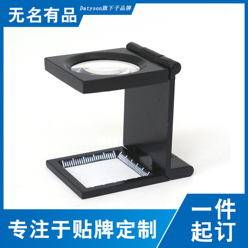 Datyson全金属察布镜8倍折叠式