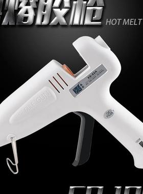 鑫塑XS-02A白色双向大号热熔胶枪60W-100W双温调控大胶枪热熔胶枪