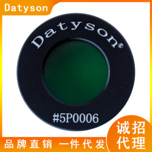 Datyson黑狗系列0.965英寸绿色月亮滤光镜5P0006光学玻璃镜片