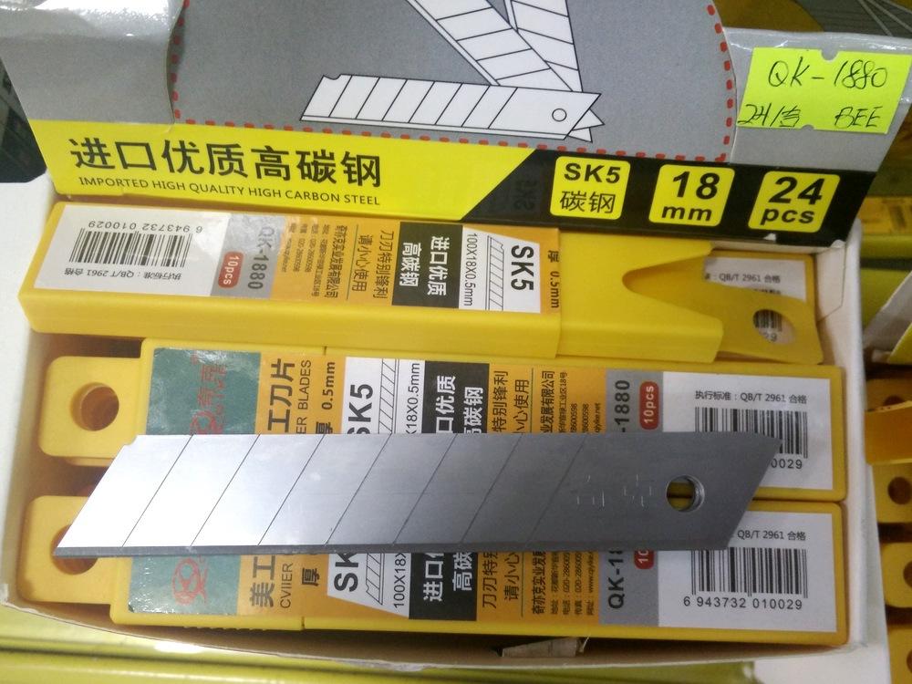 奇克QK1880大号美工刀片A-10018MM大介刀片SK5材料黑科技