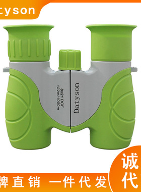 Datyson精灵系列8X21双筒望远镜5S0013绿色