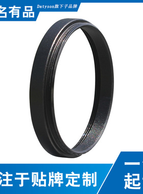 Datyson望远镜配件M42x0.75mm螺纹摄影延长筒5mm延焦圈5P9900A