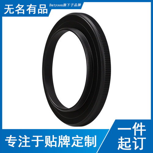 Datyson望远镜配件M56X0.75mm