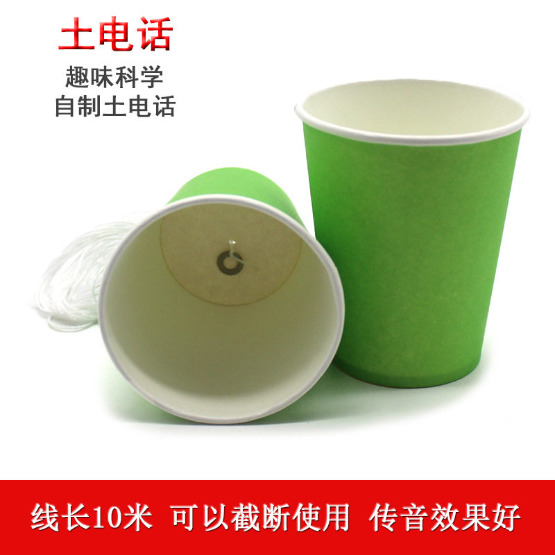 [星之河畔]土电话 声音传播科学实验套装 diy手工玩具科技小制作
