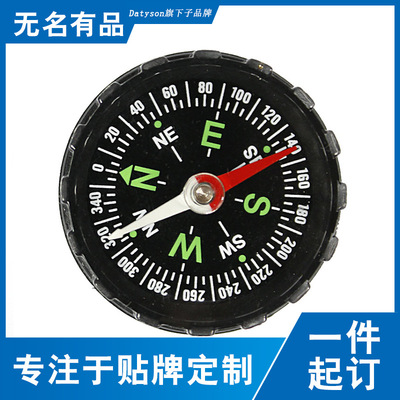 Datyson指南针/指北针英文版塑料