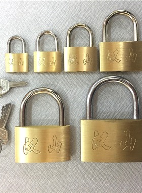 汉山铜挂锁 黄色锁 抽屉锁 宿舍挂锁 不留钥匙铜锁