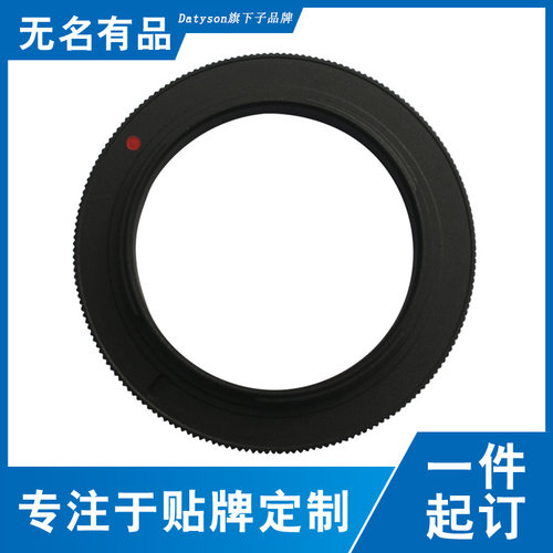Datyson摄影配件适用尼康52mm
