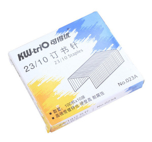台湾可得优023A订书针 23/10订书针办公书机专用钉
