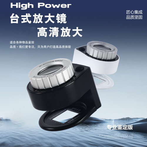 双色光源充电可调焦看鸽眼高清