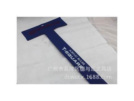 小天使T480丁字尺80cm玻璃T型刻度五把以上发货专用尺黑科技