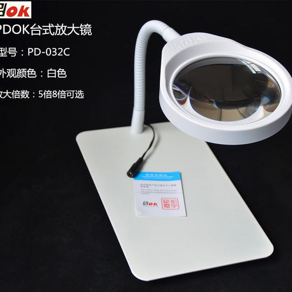 台式放大镜带led灯pdok雕刻检查