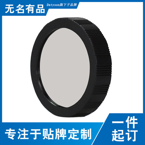 Datyson天文望远镜配件5P9898B