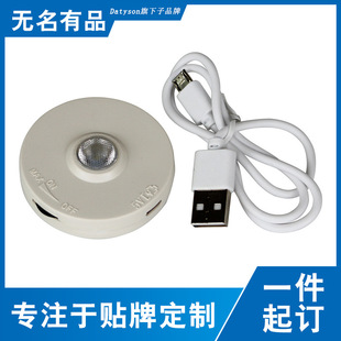 Datyson生物显微镜补光灯可蓄电可调光电光源反光镜2X0040