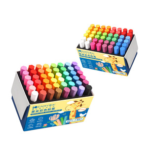 恩米彩色粉笔无尘安全粉笔黑板报教师学生颜料绘画不扬尘显色粉笔