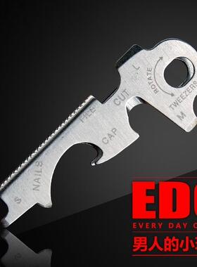 8合1钥匙夹 户外多功能钥匙组合工具 EDC工具 螺丝刀求生开瓶器