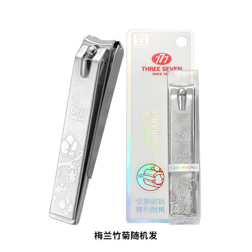 777PN221YS防飞溅大号指甲钳83MM