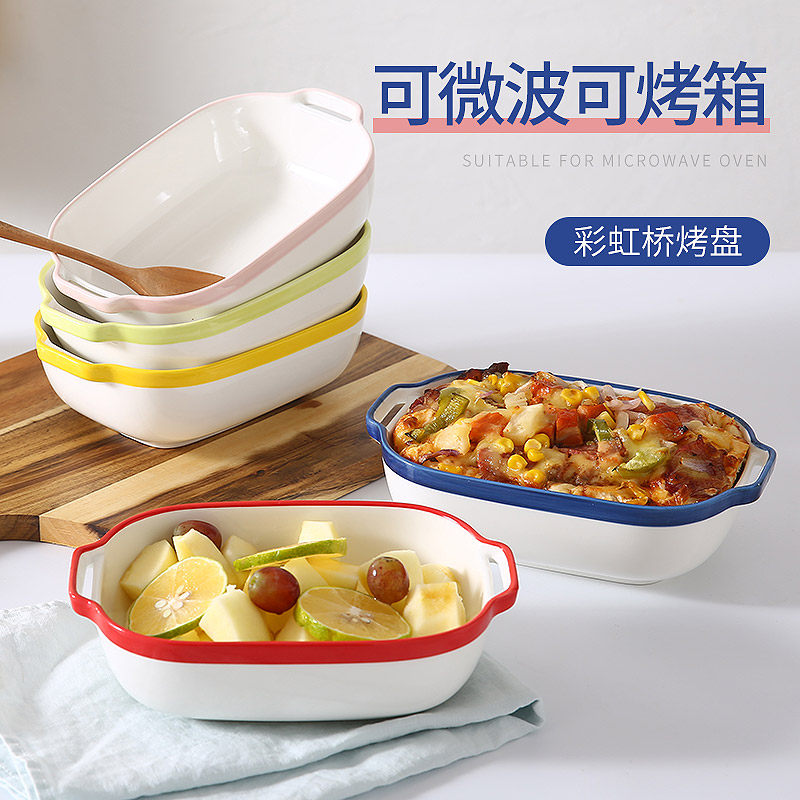 Baking pan ceramic baking oven home baked rice plate with cheese