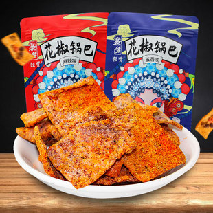 零食麻辣小吃五香味手工锅巴网红零食休闲食品 襄梦花椒锅巴5袋装