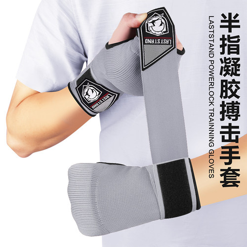 意立者凝胶一体缠手带