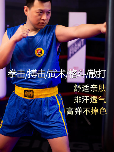 成人儿童武术散打训练服可定制