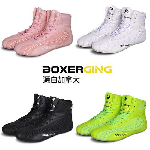 30-45码摔跤拳击鞋-高帮低帮