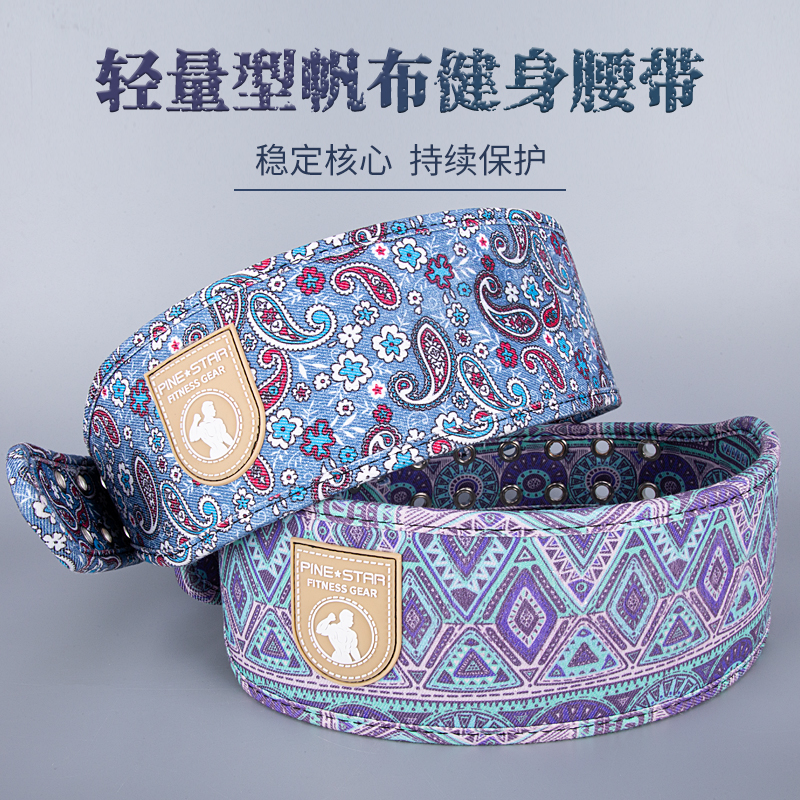 多层帆布健身腰带轻量级训练