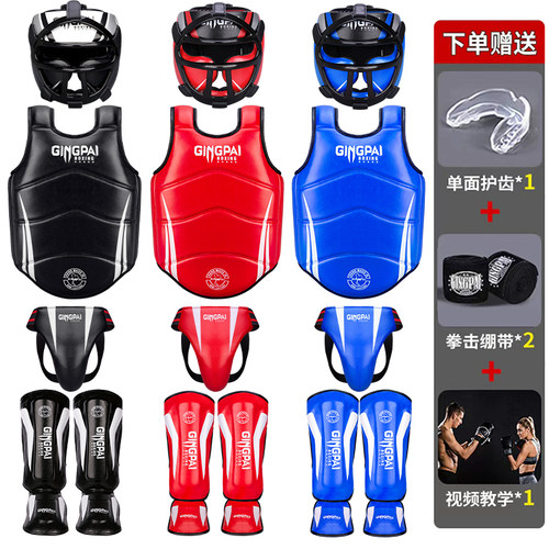 搏击散打护具全套装_加厚无异味