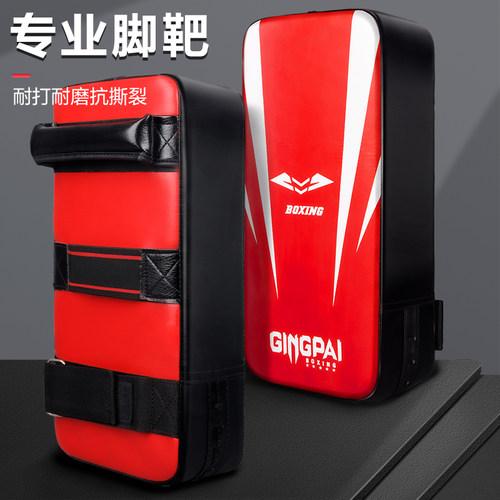 散打脚靶加厚踢靶腿靶陪练