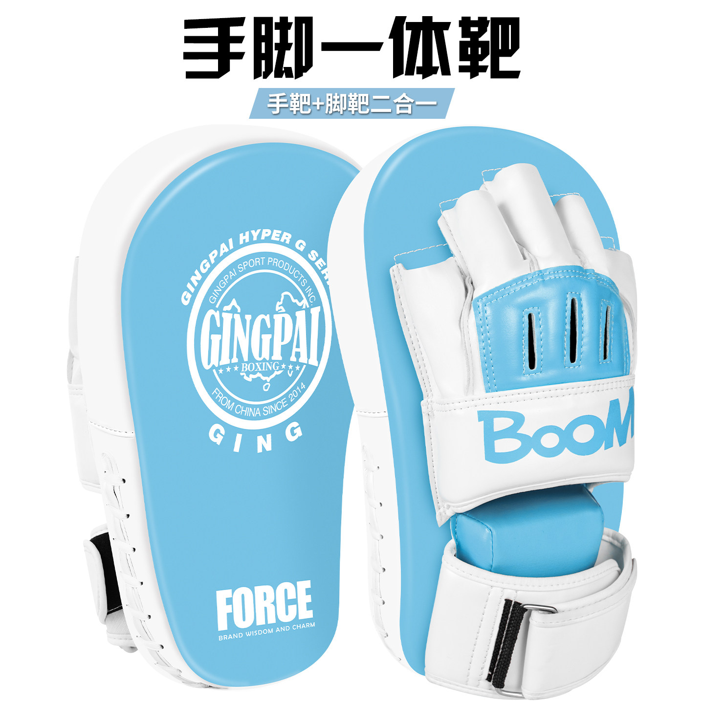 泰拳脚靶搏击散打腿靶拳击手脚一体靶成人陪练反应靶训练器材侧踢