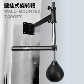 竞派墙挂式 拳击旋转棍靶可调节速度球壁挂靶灵敏闪避反应训练拳靶