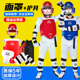 竞派跆拳道护具全套儿童八件套护头护胸护腿护手护脚比赛加厚套装