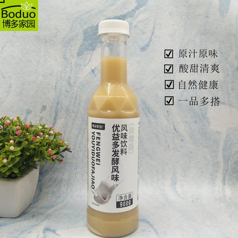 博多家园优益多益生菌发酵风味饮料浓缩型果汁乳酸菌饮料优格酸奶