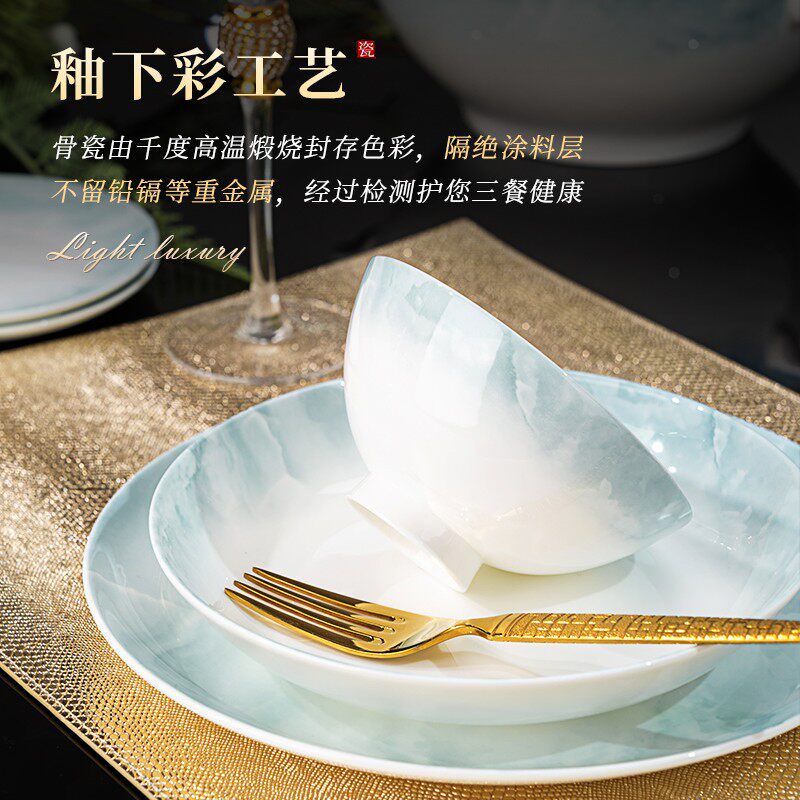 釉下彩碗家用景德镇高温骨瓷餐具套装新款碗碟套装陶瓷碗盘子乔迁