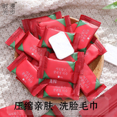 一次性浴巾压缩旅行神器加厚毛巾女生住酒店必备儿童短期旅游用品