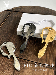 备应急 户外EDC多功能组合工具钥匙扣挂件随身求生装 工具箱 行走