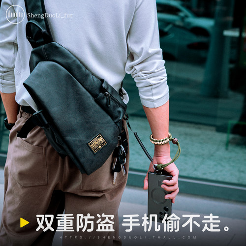 手机防丢绳旅行欧洲防盗神器