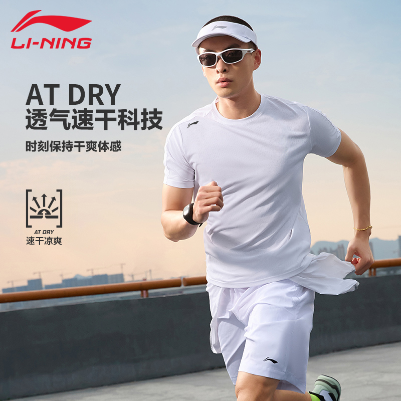 李宁运动短袖T恤男夏季新款速干t