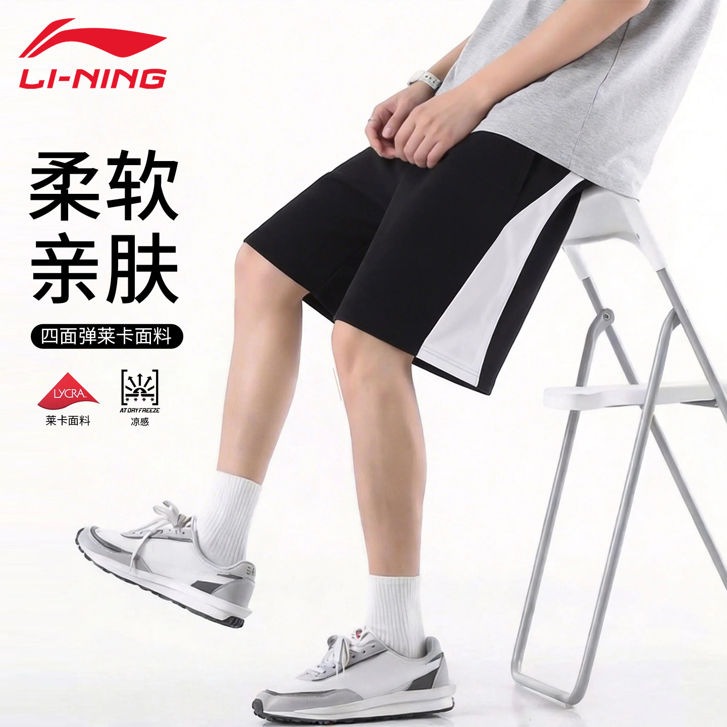 李宁运动短裤男女情侣款透气宽松户外运动风休闲裤羽毛球跑步短裤