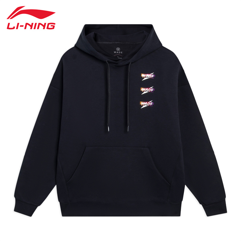 李宁卫衣男秋冬新款韦德男子宽松