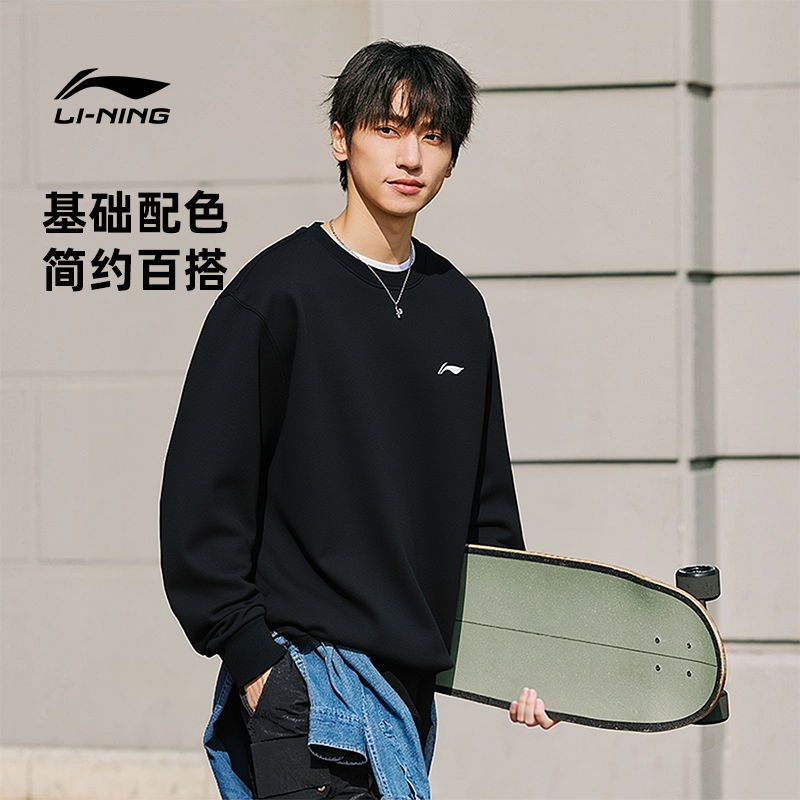 李宁卫衣圆领男士新款长袖套头衫
