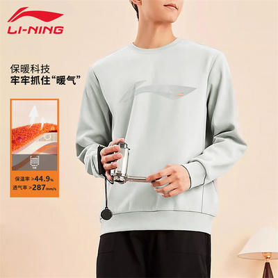 李宁男子冬季新款加绒保暖卫衣
