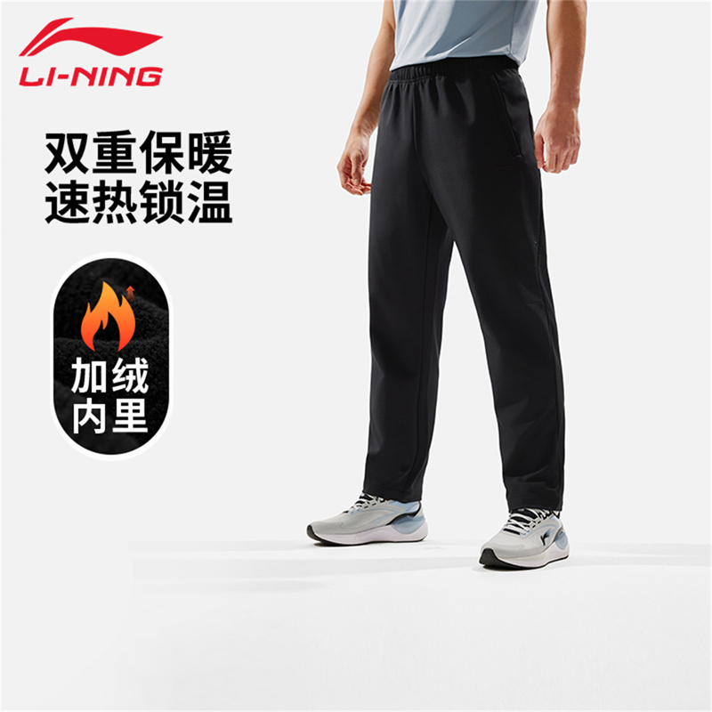李宁运动裤男款秋冬新款收口加绒